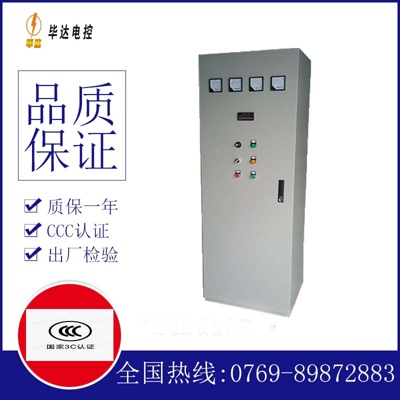 大观软启动控制柜